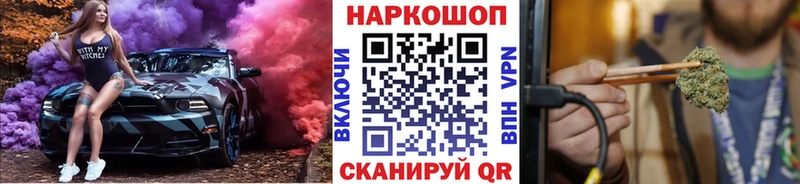 Где купить Калач Бошки Шишки Меф