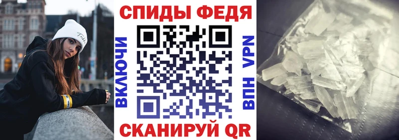 Amphetamine Premium  Калач 