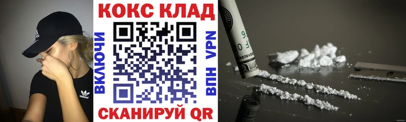 COCAIN Columbia  Калач 