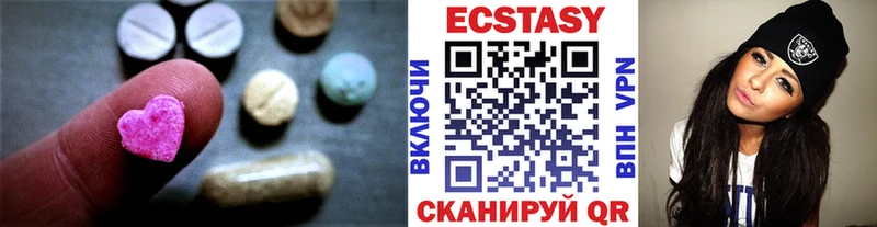 Экстази louis Vuitton  Калач 