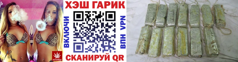 Гашиш Ice-O-Lator  где купить наркотик  Калач 