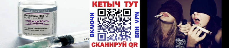 нарко площадка как зайти  Калач  КЕТАМИН VHQ  мега ONION 