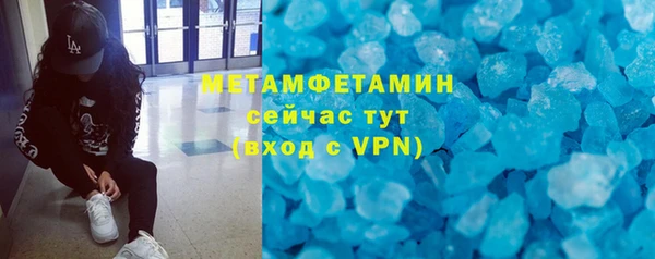 Альфа ПВП Михайлов