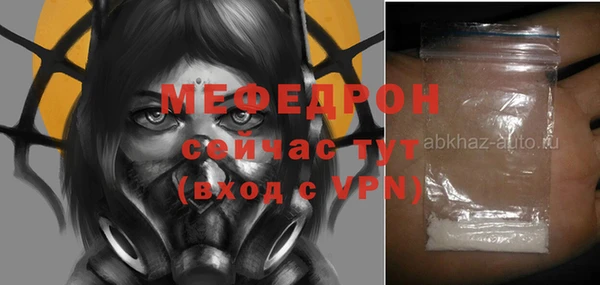 молекула духа Навашино