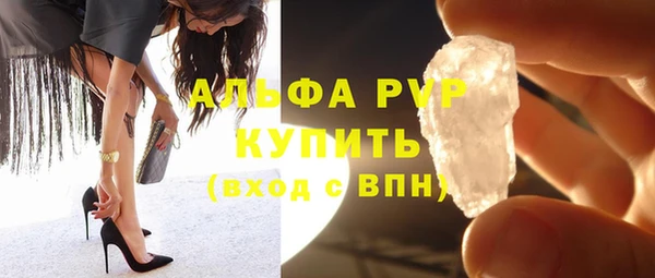 spice Михайловка
