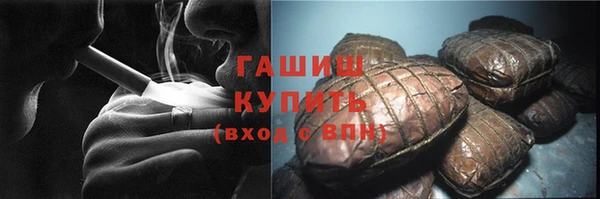 первитин Мегион