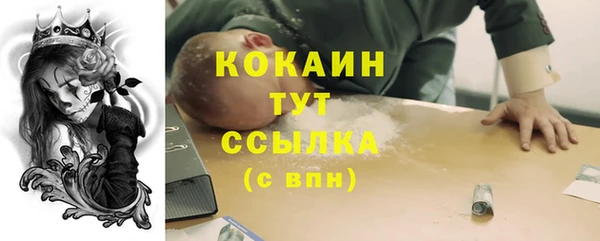 spice Михайловка
