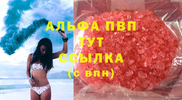 марки lsd Медногорск