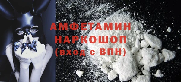 spice Михайловка