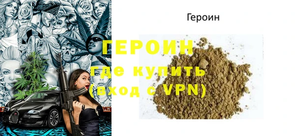 spice Михайловка