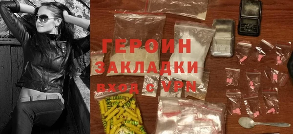 молекула духа Навашино