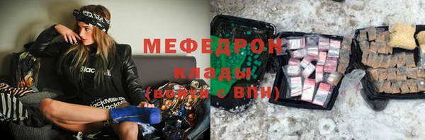 соль ск Михайловск