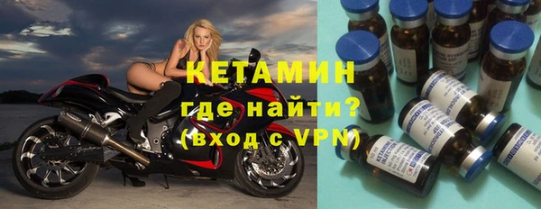 соль ск Михайловск