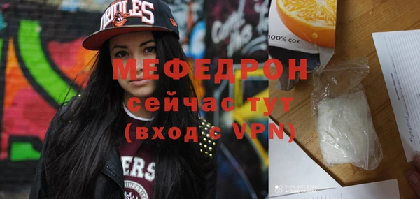 молекула духа Навашино