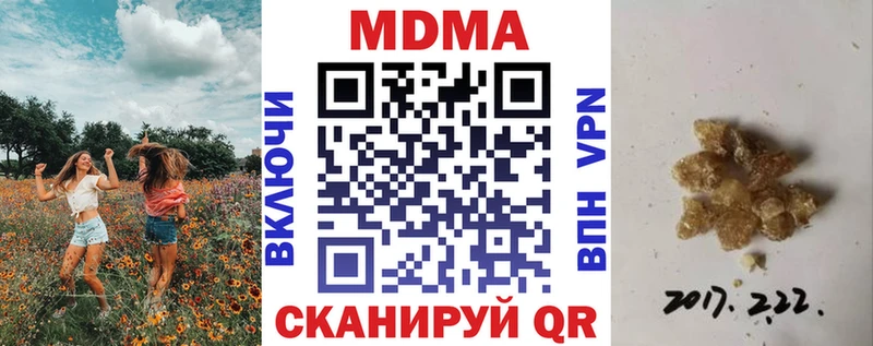 OMG ССЫЛКА  Калач  МДМА crystal 