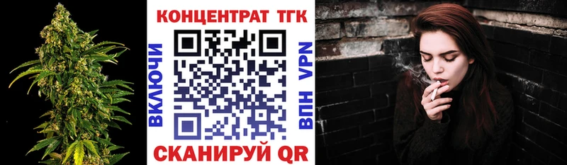 Дистиллят ТГК THC oil  Калач 