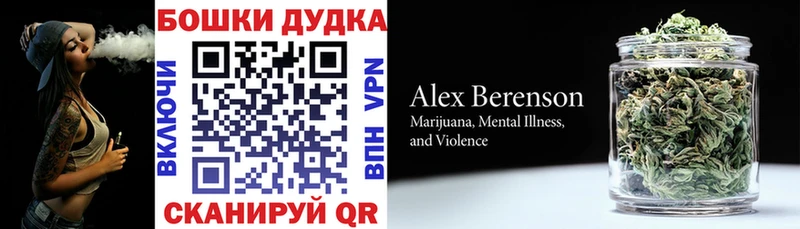 МАРИХУАНА Bruce Banner  Калач 